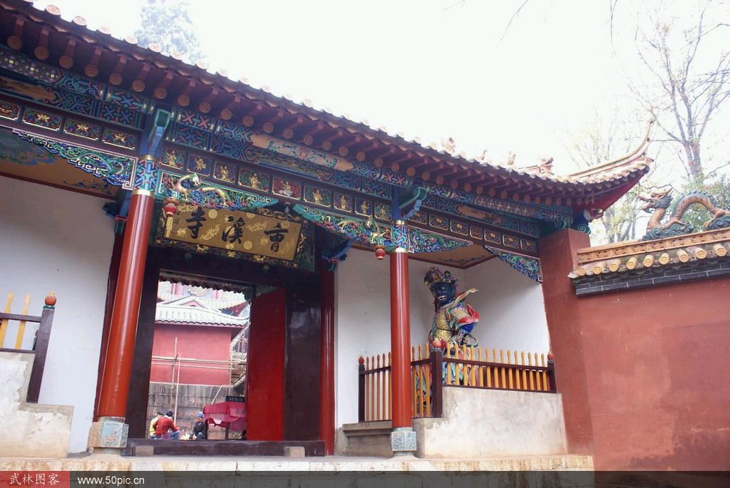 曹溪寺