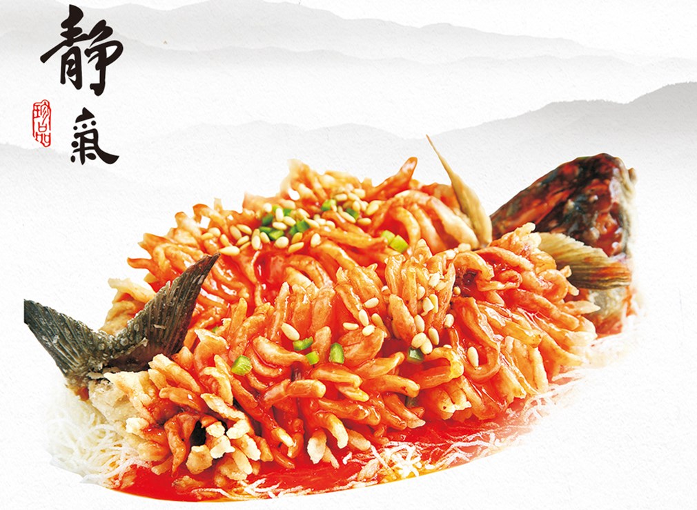 松鼠桂鱼.jpg